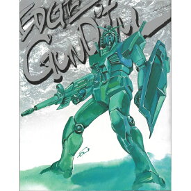 《直営限定商品》佐野浩敏ガンダム画集 EDGE of GUNDAM[復刻版]《送料無料》