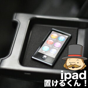 【特集】「ハイエースマスター車中伯爵」がおすすめする人気のハイエース用品!ハイエース200系 1型~8型、内装、室内パーツ ラバーマット カスタム インテリア パネル 振動防止 防音 コン