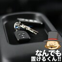 楽天市場 商材別 趣味職人