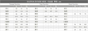 メンズレディース冬用インナー