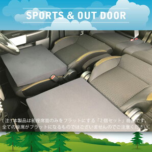 楽天市場 マラソンたっぷりp9倍 お得2個 車マット クロスビー Mn71s系 ハイブリット シートフラットクッション 段差解消 車中泊 マット 2個 ブラック 評価b 車中泊 グッズ 防災グッズ エアーマット エアベッド ベッド キャンピングマット キャンプマット
