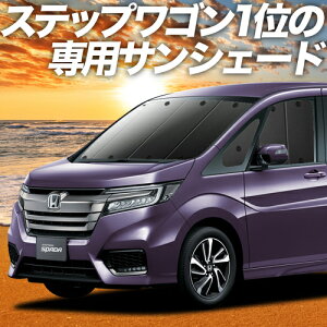 サンシェード スパーダ 車用サンシェード 日よけ用品 通販 価格比較 価格 Com