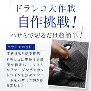 楽天市場 フルセット日本製 新型ライズ 00a 210a型 カーテン サンシェード 車中泊 グッズ シームレスサンシェード トヨタ 車用 カーテン カーフィルム カーシェード 日除け 目隠し パーツ 専用 趣味職人
