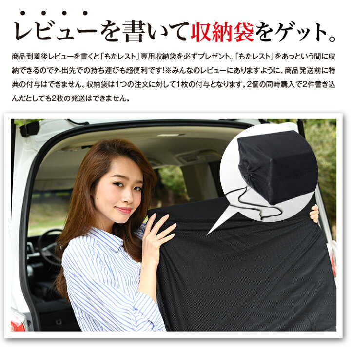 楽天市場 夏超得 衝撃510円 ベンツ Gクラス 人気の内装カスタム センターコンソールとしても使える高級アームレスト もたレスト 日本製 Lot No 10 趣味職人