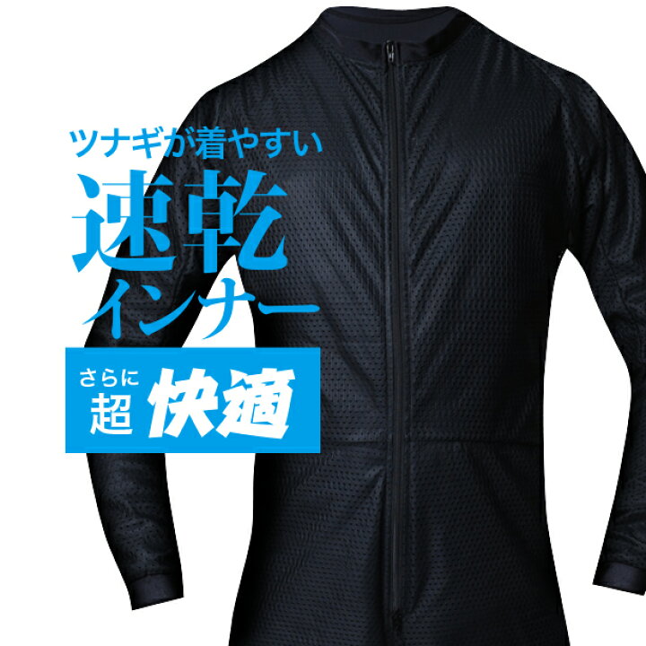 楽天市場】☆高品質の日本製 マーバス インナースーツ レーシング 