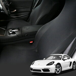 【10/30限定!最大全額3,500円引】 レザーシート 傷 汚れ シワ シートカバー キックガード 機能付き 純正を超えるフィット 吸汗 速乾 抗菌 洗濯 運転席 助手席 ディーラーが絶賛 Dr.カバー ポル