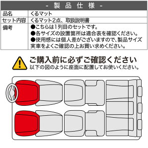 楽天市場 夏セールp5倍 お得2個 車マット スバル インプレッサスポーツgp系 ハイブリッド シートフラットクッション 段差解消 車中泊 マット 2個 チョコ 車中泊 グッズ 防災グッズ エアーマット エアベッド ベッド キャンピングマット キャンプマット 趣味職人