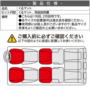 楽天市場 秋の決算セール510円引 お得4個 車マット フリードgb5 8系 Gb8 7人乗り ハイブリッド シートフラットクッション 段差解消 車中泊 マット 4個 ブラック 車中泊 グッズ 防災グッズ エアーマット エアベッド ベッド キャンピングマット キャンプ