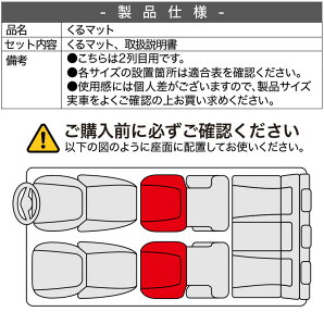 楽天市場 夏セールp5倍 お得2個 車マット プレサージュ Tu31系 シートフラットクッション 段差解消 車中泊 マット 2個 ブラック 車中泊 グッズ 防災グッズ エアーマット エアベッド ベッド キャンピングマット キャンプマット 趣味職人