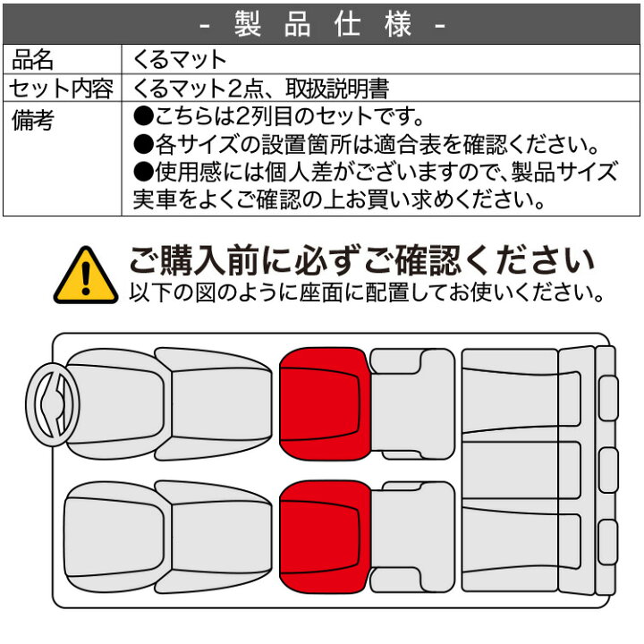 楽天市場 バレンタイン 510円引 お得2個 車マット エスクァイア80系 7人乗り シートフラットクッション 段差解消 車中泊 マット 2個 ブラック 車中泊 グッズ 防災グッズ エアーマット エアベッド ベッド キャンピングマット キャンプマット 趣味職人