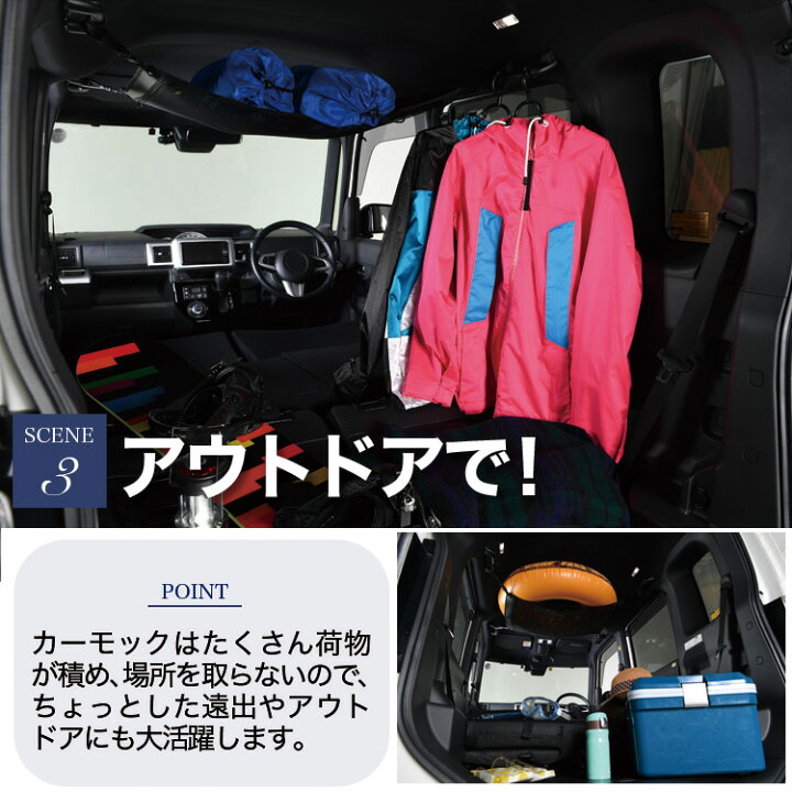 楽天市場 秋のvipポイント祭 純正品質 新型 インサイト Ze4型 車 カーモック ネット 天井 車中泊 グッズ アシストグリップ 収納ポケット ルーフネット 小物入れ 汎用品 Lotno 01 趣味職人