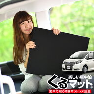 【スーパーSALE速報】最大4,900円クーポン出現 車マット マット エスクァイア 80系 ZRR85G 7人乗り 対応 …