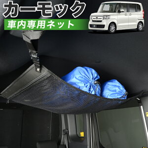 N Box 車用ドリンクホルダー 収納 通販 価格比較 価格 Com