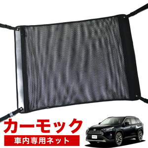 y11/15IőSz2,400~zyiz V^ RAV4 50n MXAA50 AXAH50  J[bN lbg V Ԓ ObY AVXgObv [|Pbg [tlbg  ėpi LotNo.02