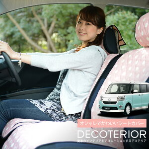 生地 布 キャンバス チェック 車用シートカバーの人気商品 通販 価格比較 価格 Com
