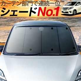 楽天市場 ヴェルファイア系 車中泊の通販