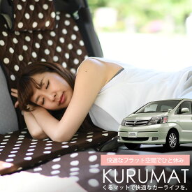 楽天市場 アルファード 10系 車中泊の通販