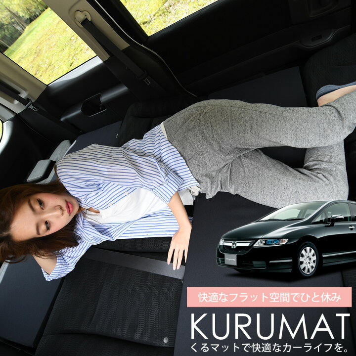 楽天市場】【11/17~11/21まで400円OFF】【お得2個】 車マット 