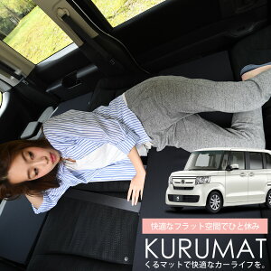 y10/28IőSz2,900~zy4z ԃ}bg N BOX N-BOX JX^ JF3/4n V[gtbgNbV i Ԓ }bg (4 ]B) Ԓ ObY hЃObY GA[}bg GAx