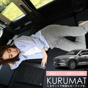 ԃ}bg CX-8 3DA-KG2P^ V[gtbgNbV i Ԓ }bg (]C) Ԓ ObY hЃObY GA[}bg GAxbh xbh LsO}bg Lv}bg Lot No.00