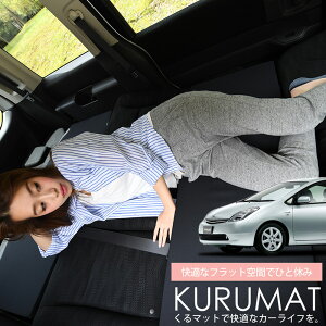 ԃ}bg vEX NHW20 O  V[gtbgNbV i Ԓ }bg Ԓ ObY hЃObY GA[}bg GAxbh xbh LsO}bg Lv}bg Lot No.00