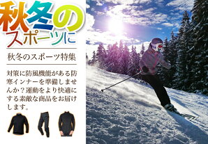 楽天市場 最強の防寒着 防寒 インナー つなぎ パンツ ジャケット 作業服 作業着 レディース メンズ 上下セット アウトドア バイク 仕事 釣り フィッシング ゴルフ テニス 野球 通勤 通学 防水 防風 裏起毛 おしゃれ 極寒 人気 おすすめ 趣味職人