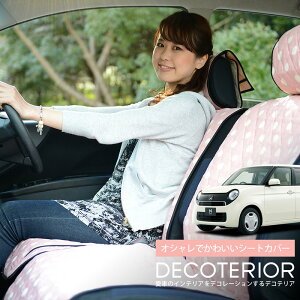 y11/1IőSz3,800~z N-ONE JG1 JG2  `FbN x[W uE sN bh lCr[ 킢  NbV 􂦂 LeBOn ėp J[pi ȃJo[ J[AN