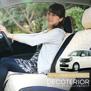 y11/1IőSz3,800~z N-ONE JG1 JG2  `FbN x[W uE sN bh lCr[ 킢  NbV 􂦂 LeBOn ėp J[pi ȃJo[ J[AN