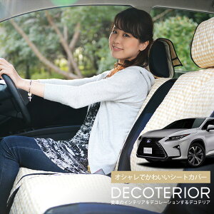 y10/28IőSz2,900~z RX AGL20W/25W GYL20W/25W  `FbN x[W uE sN bh lCr[ 킢  NbV 􂦂 LeBOn ėp J[pi ȃJo[ 