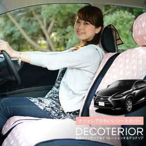 y11/6IőSz1,900~z NTX NX AGZ10 AGZ15 AYZ10 AYZ15  `FbN x[W uE sN bh lCr[ 킢  NbV 􂦂 LeBOn ėp J[pi 