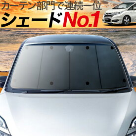 楽天市場 オデッセイ アクセサリー 車用品 車用品 バイク用品の通販