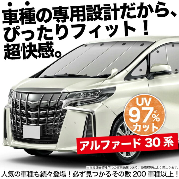 楽天市場】【1/5限定！最大全額2,200円引】【吸盤＋1個】 ノア 80系 