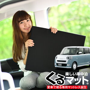 �y4/27����I�ő�S�z3,000�~���z �ԃ}�b�g �V�^ ���[���L�����o�X LA850�^ �Ή� �V�[�g�t���b�g�N�b�V���� �i������ �Ԓ��� �}�b�g (�]��B) �Ԓ��� �O�b�Y �h�� �G�A�[�}�b�g �G�A�x�b�h �x�b�h 