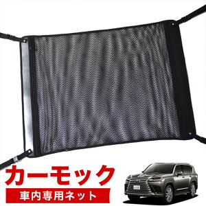 �y2/7����I�ő�S�z3,000�~���z�y�����i���z �V�^ ���N�T�X LX 600 LX 700h LX 300 �n VJA310W �^ VJH310W �^ �Ή� �� �J�[���b�N �l�b�g �V�� �Ԓ��� �O�b�Y �A�V�X�g�O���b�v ���[�|�P�b�g ���[�t�l�b�g