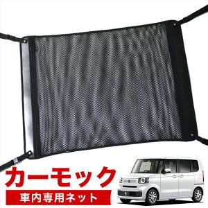 y11/13IőSz1,700~zyiz V^ N-BOX JF5/6^ t@bVX^C JX^ R[fBl[gX^C X[v ^[{  J[bN lbg V Ԓ ObY AVXg