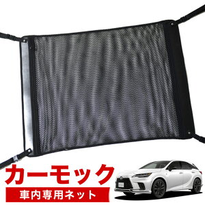 y11/16IőSz1,700~zyiz V^ NTX RX ALA10/ALH10^ RX350 RX450h RX500h version-L F-SPORT F-SPORT Performance  J[bN lbg V Ԓ ObY AVXgObv [|Pb