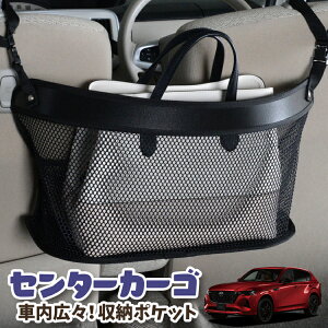  [ obO |Pbg @\ V[gobN  ֗ObY lbg ^]  ~jo y SUV eBbV X}z hNz_[ Z^[J[S MAZDA CX-60 KHn LotNo.03