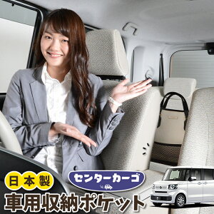  [ obO |Pbg @\ V[gobN  ֗ObY lbg ^]  ~jo y SUV eBbV X}z hNz_[ Z^[J[S V^ N-BOX JF5/6^ LotNo.05