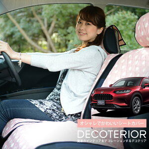 y11/6IőSz1,900~z z_ ZR-V RZ 1/6 n ZRV ZR V  `FbN x[W uE sN  lCr[ 킢 NbV 􂦂 LeBOn ėp J[pi ȃJo[ J