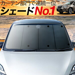 車用サンバイザーの通販 価格比較 価格 Com