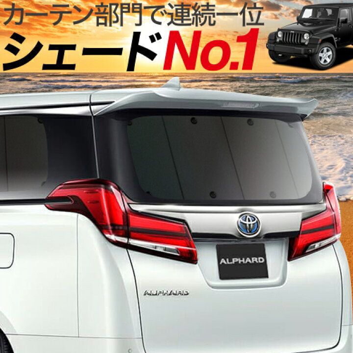 楽天市場】【3/25限定！最大全額3,500円引】 ラングラーJK型 4ドア用 