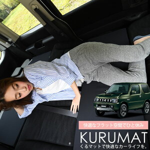 y11/1IőSz3,800~zy4z ԃ}bg Wj[ JB23 O  V[gtbgNbV i Ԓ }bg (4 ]B) Ԓ ObY hЃObY GA[}bg GAxb