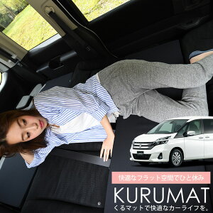 �y12/21����I�ő�S�z3,000�~���z �ԃ}�b�g �����f�BSC27/SGC27/SGNC27�n �V�[�g�t���b�g�N�b�V���� �i������ �Ԓ��� �}�b�g (�]��A) �Ԓ��� �O�b�Y �h�� �G�A�[�}�b�g �G�A�x�b�h �x�b�h �L�����s