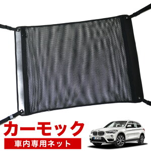 y9/26IőSz2,900~zyiz BMW X1 F48 sDrive18i xDrive18d xDrive20i xDrive25i  J[bN lbg V Ԓ ObY AVXgObv [|Pbg [tlbg  ėpi L