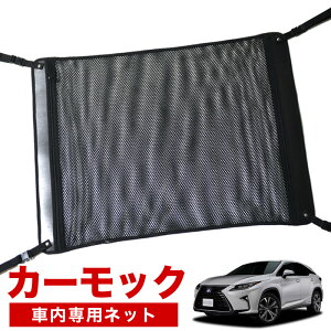 y11/25IőSz3,500~zyiz NTX RX450h RX300  J[bN lbg V Ԓ ObY AVXgObv [|Pbg [tlbg  ėpi LotNo.02