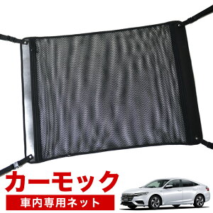 �y4/8����I�ő�S�z3,000�~���z�y�����i���z �V�^ �C���T�C�g ZE4�^ �Ή� �� �J�[���b�N �l�b�g �V�� �Ԓ��� �O�b�Y �A�V�X�g�O���b�v ���[�|�P�b�g ���[�t�l�b�g �������� �ėp�i LotNo.02