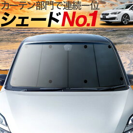 楽天市場 インプレッサ カーテン 日除け用品 アクセサリー 車用品 車用品 バイク用品の通販