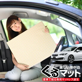 楽天市場 インプレッサ シートクッション アクセサリー 車用品 車用品 バイク用品の通販
