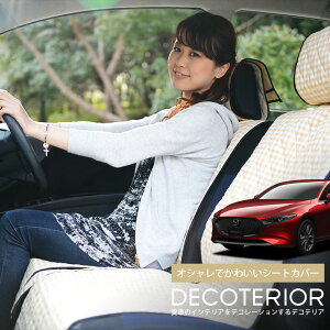 y11/6IőSz1,900~z MAZDA3 t@XgobN }c_3  `FbN x[W uE sN bh lCr[ 킢  NbV 􂦂 LeBOn ėp J[pi 