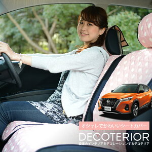 y11/6IőSz1,900~z LbNX P15^ e-power  `FbN x[W uE sN bh lCr[ 킢  NbV 􂦂 LeBOn ėp J[pi ȃJo[